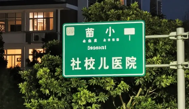 来料加工中质量控制的常见误区与正确理解