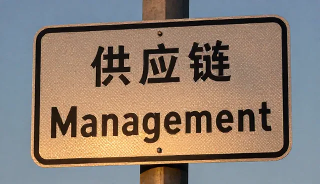 产品寿命管理如何驱动批量生产质量升级